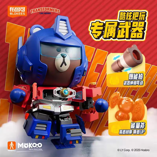 Blockee Mokoo Brown x Optimus Model Kit