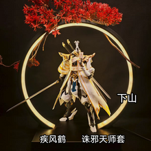 MJZ Xiaoyaozi Cape