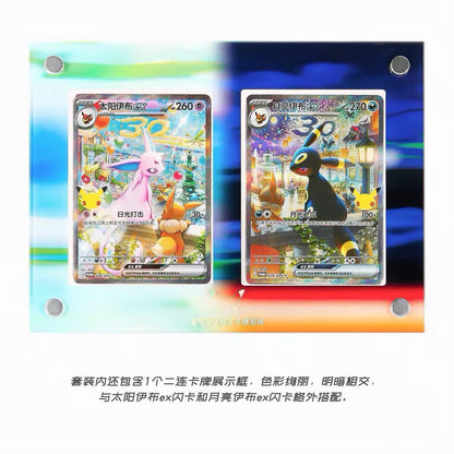 Pokemon 30th Anniversary Chinese Sylveon and Umbreon Box