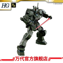 Premium Bandai HG 1/144 GM Spartan