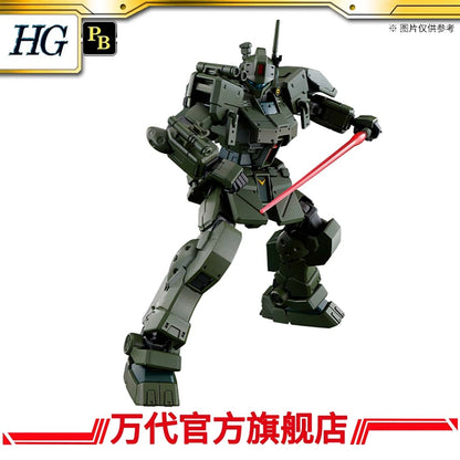 Premium Bandai HG 1/144 GM Spartan