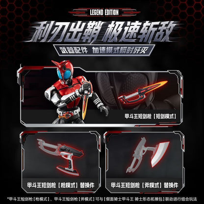 Blokees Kamen Rider Kabuto Model Kit