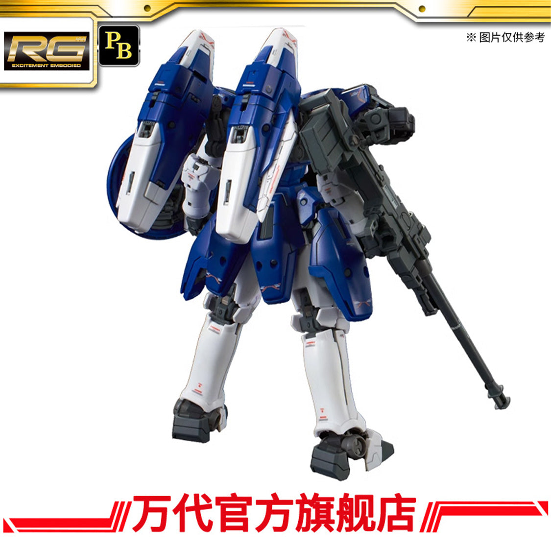 Premium BANDAI RG 1/144 Tallgeese II