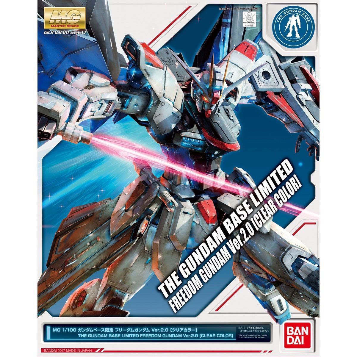 Gundam Base Limited MG 1/100 FREEDOM GUNDAM Ver.2.0 [CLEAR COLOR]