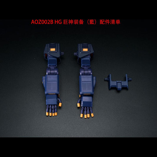 EW 1/144 AOZ Gigantic Arms Accessory Pack
