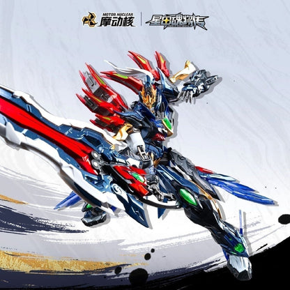 Motor Nuclear Xiang Yu Metal Figure