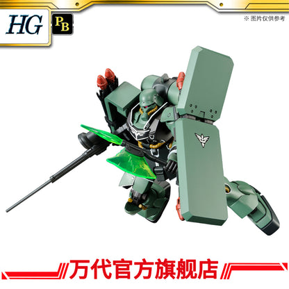 Premium Bandai HGUC 1/144 AMS-129 Geara Zulu [Cureron Custom]