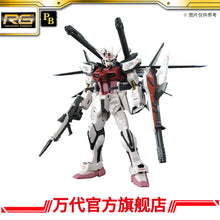 Premium Bandai RG 1/144 Strike Rouge + I.W.S.P.
