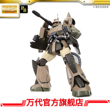 Premium BANDAI MG 1/100 MS-06K Zaku Cannon (Unicorn Color Ver.)