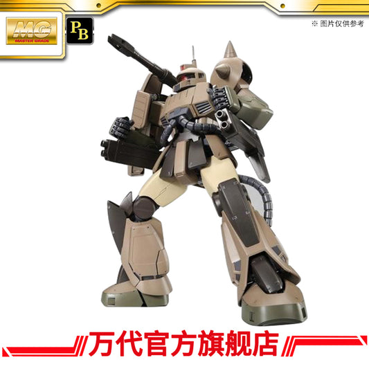 Premium BANDAI MG 1/100 MS-06K Zaku Cannon (Unicorn Color Ver.)