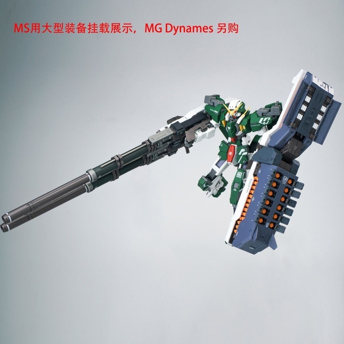 AK Model 1/100 GN Arms Type D Parts Pack Only