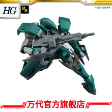 Premium HG 1/144 EB-08 Mobile Reginlaze (Standard Type)