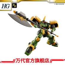 Premium Bandai HGAC 1/144 Leo-N