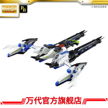 Premium BANDAI MG 1/100 RAIJIN STRIKER for ECLIPSE GUNDAM