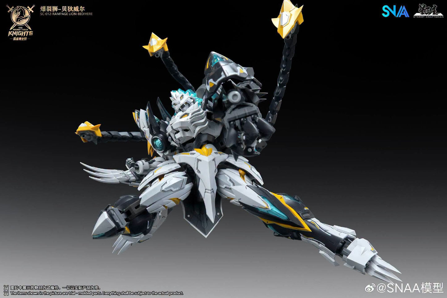 SNAA 1/144 SC-012 Round Table Knights Rampage Lion Bedivere Model Kit