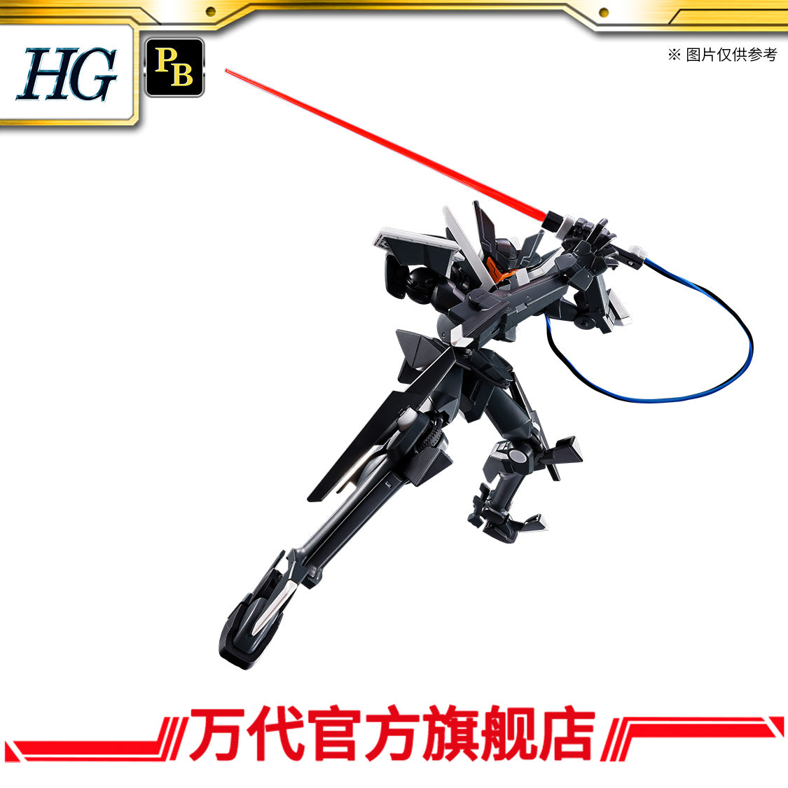 Premium BANDAI Hobby Premium Bandai HG 1/144 Union Flag Custom II (GN Flag)