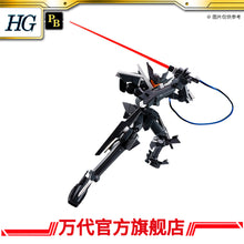 Premium BANDAI Hobby Premium Bandai HG 1/144 Union Flag Custom II (GN Flag)