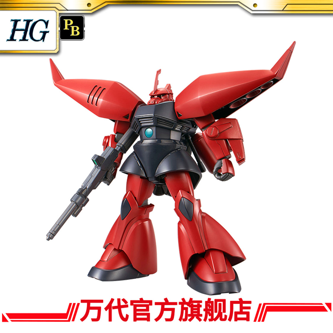 Premium Bandai HG 1/144 MS-14J Regelgu