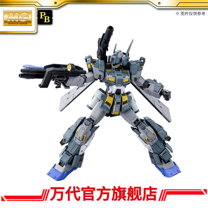 Premium Bandai MG 1/100 Stormbringer Gundam P.F.