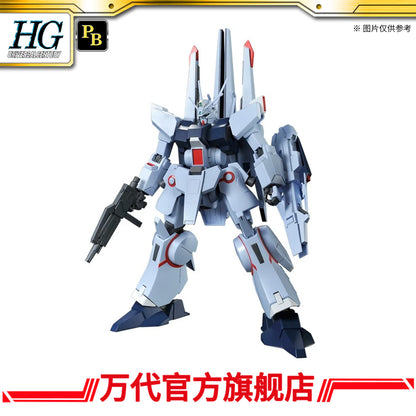Premium Bandai HG 1/144 Silver Bullet (Funnel Test Type)