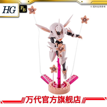 Premium Bandai HG 1/144 Fawn Farsia