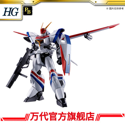 Premium Bandai HG 1/144 Dragonar-1 Plus Lifter-1 [Special Coating]