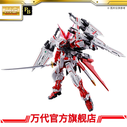 Premium Bandai MG 1/100 Astray Red Dragon
