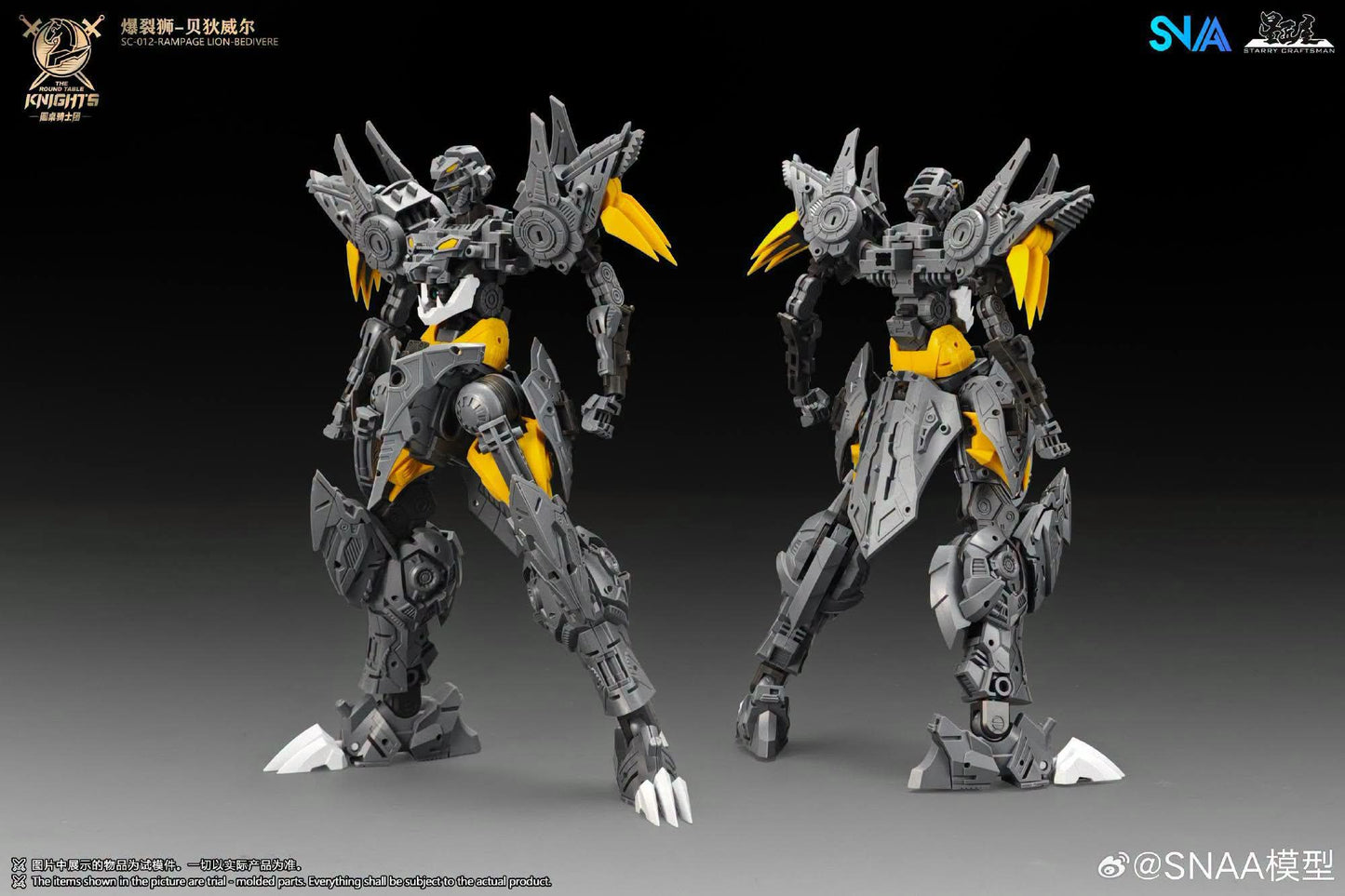 SNAA 1/144 SC-012 Round Table Knights Rampage Lion Bedivere Model Kit