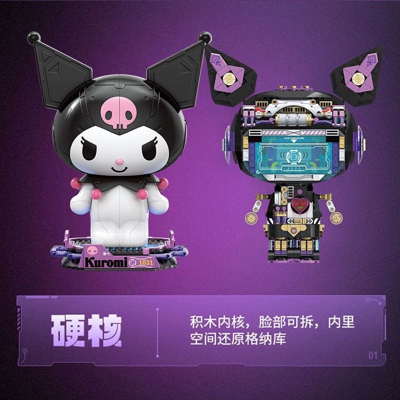 TOPTOY Kuromi Collector's Edition Model Kit