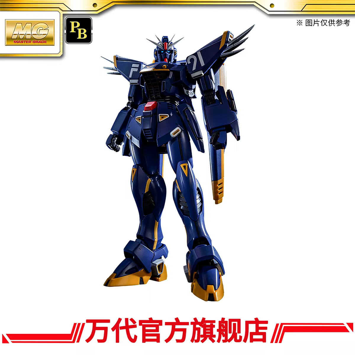 BANDAI Hobby MG 1/100 GUNDAM F91 Ver.2.0(HARRISON MADIN CUSTOM)