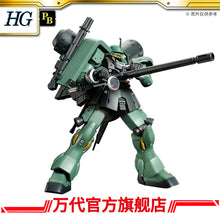 Premium Bandai HGUC 1/144 Geara Zulu (Gilboa Sant Use)