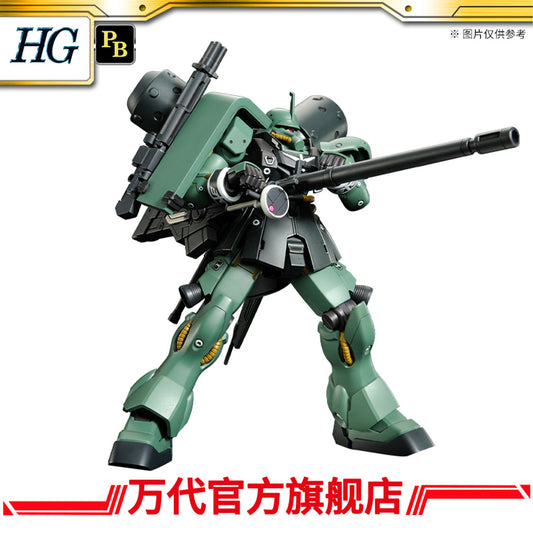 Premium Bandai HGUC 1/144 Geara Zulu (Gilboa Sant Use)