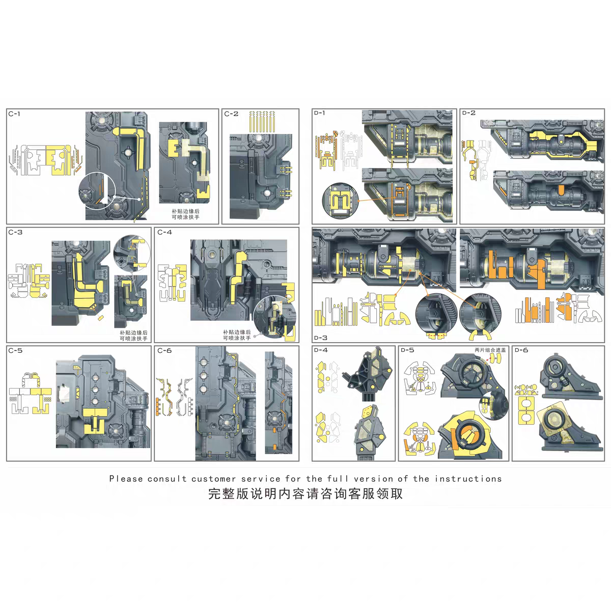 TAS Einta Sky Defender Base Pre-Cut Painters Tape