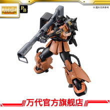 Premium Bandai
MG 1/100 MS-06R-2 ZAKU II Gabby Hazard's Custom
