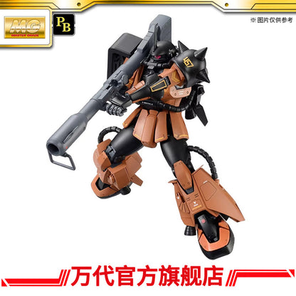 Premium Bandai
MG 1/100 MS-06R-2 ZAKU II Gabby Hazard's Custom