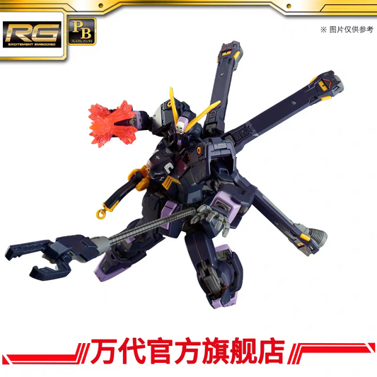 New weekly items – Fuwa Fuwa Land