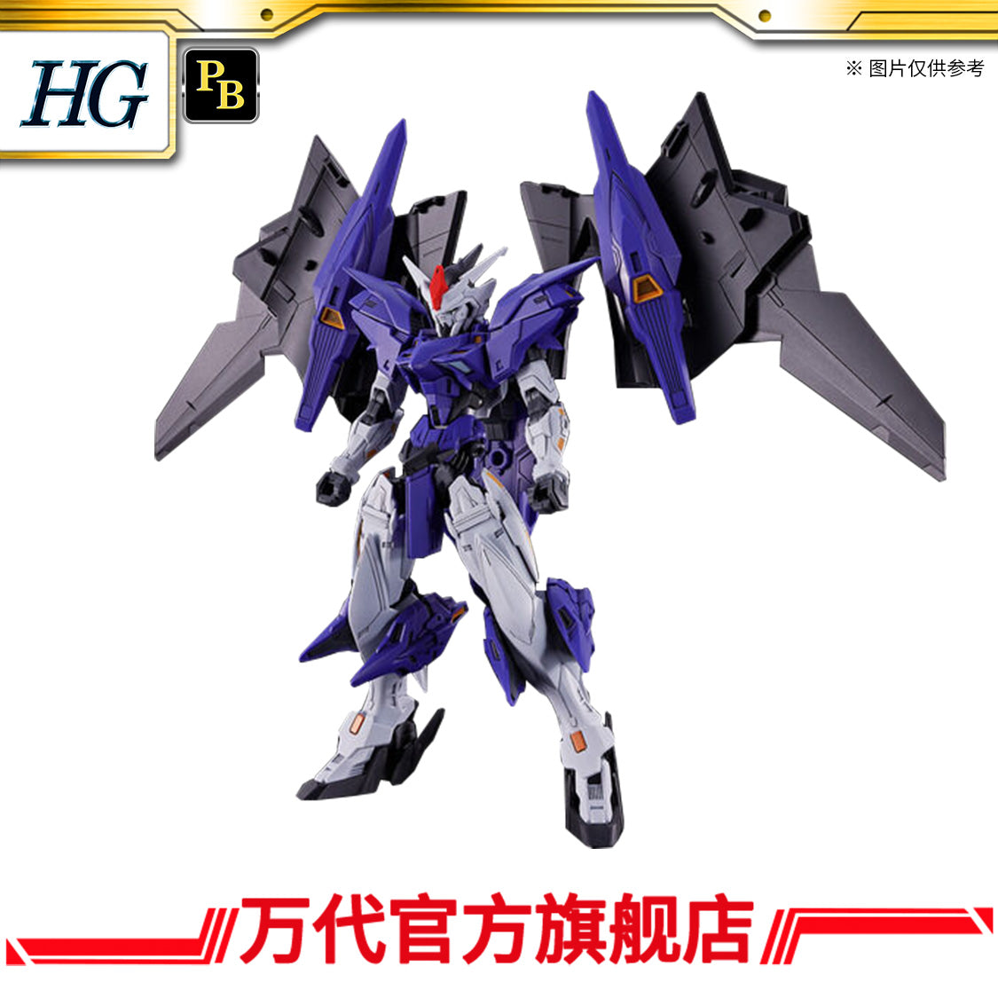 Premium Bandai HG 1/144 Gundam Griepes