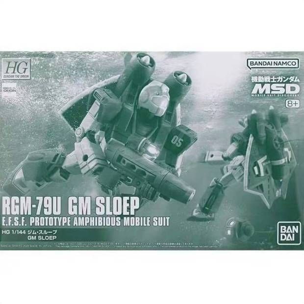 Premium Bandai HG 1/144 GM Sloep