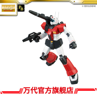 Premium Bandai MG 1/100 GM CANNON