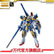 Bandai Gundam Base Limited MG 1/100 V2 Assault Buster Gundam Ver. Ka
