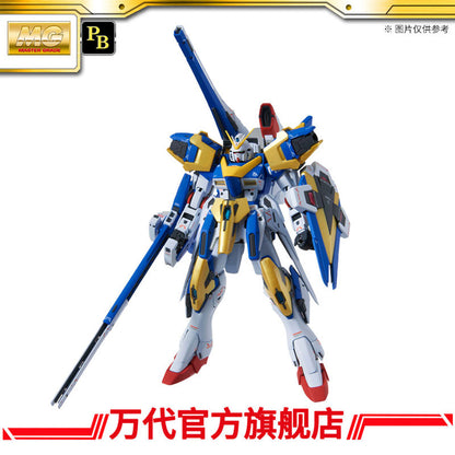 Bandai Gundam Base Limited MG 1/100 V2 Assault Buster Gundam Ver. Ka