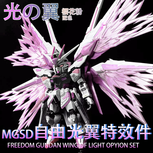 DDB MGSD Freedom Wings of Light Pink