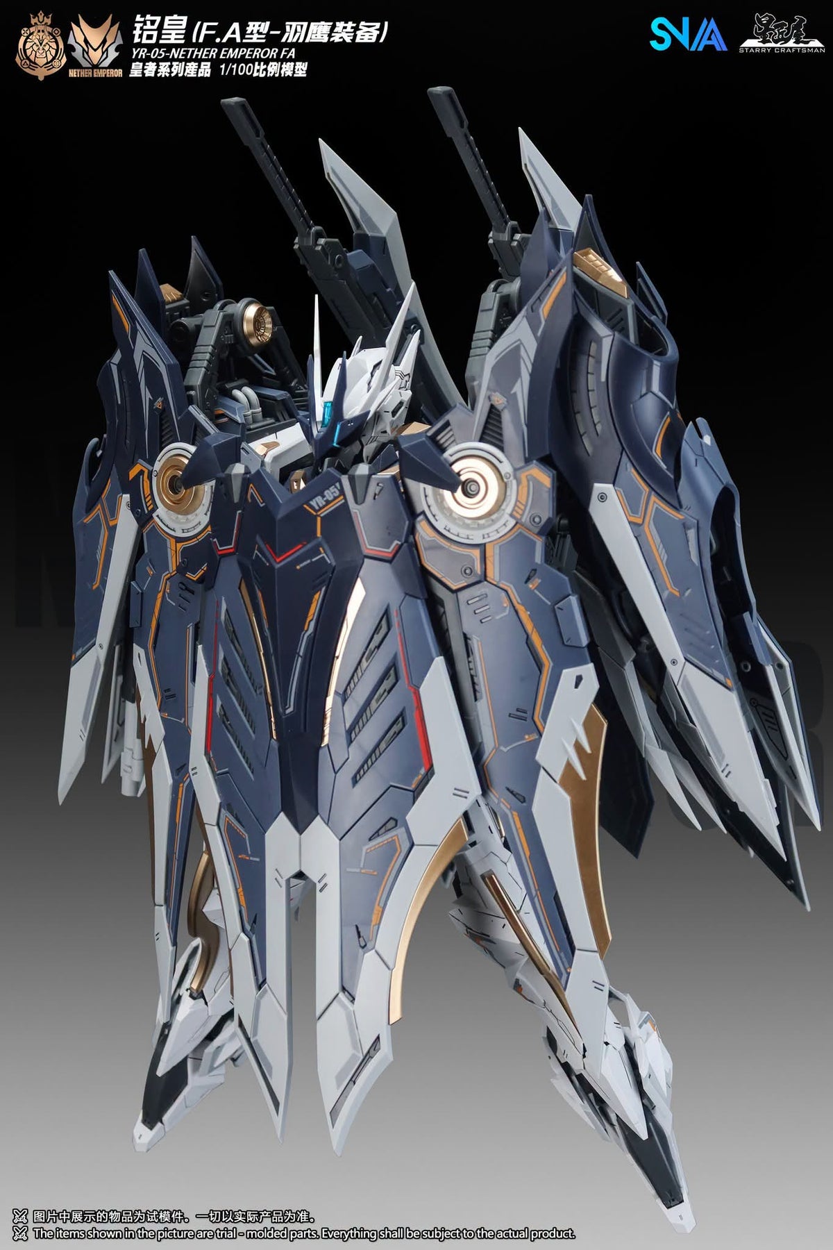 SNAA 1/100 YR-05 Nether Emperor (FA Type) Model Kit