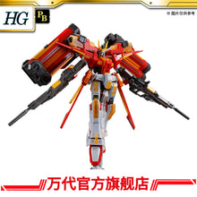 Premium Bandai HG 1/144 Extreme Gundam type-Leos Eclipse Face
