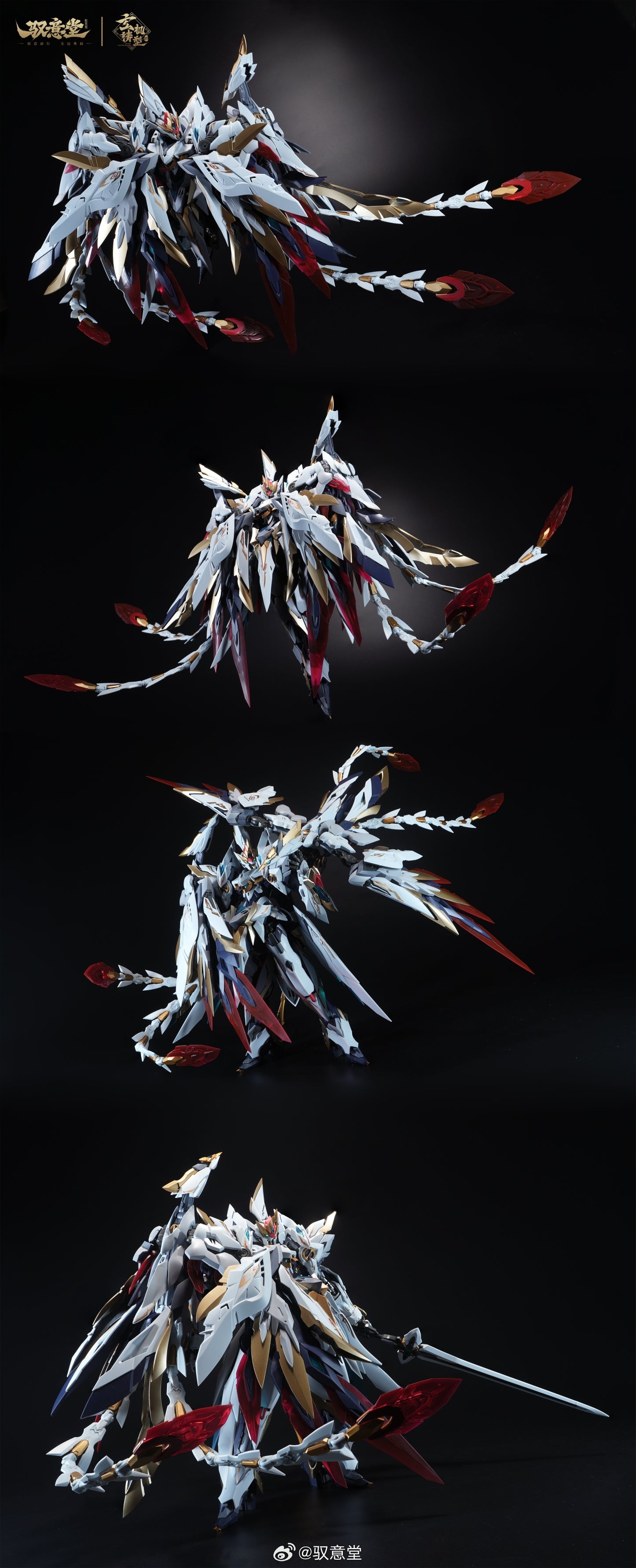 Yuyitang Emperor Haoling (Divine Phoenix Outfit) Metal Frame Model Kit