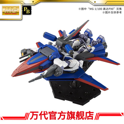 Premium Bandai Mission Pack P-Type for MG Gundam F90
