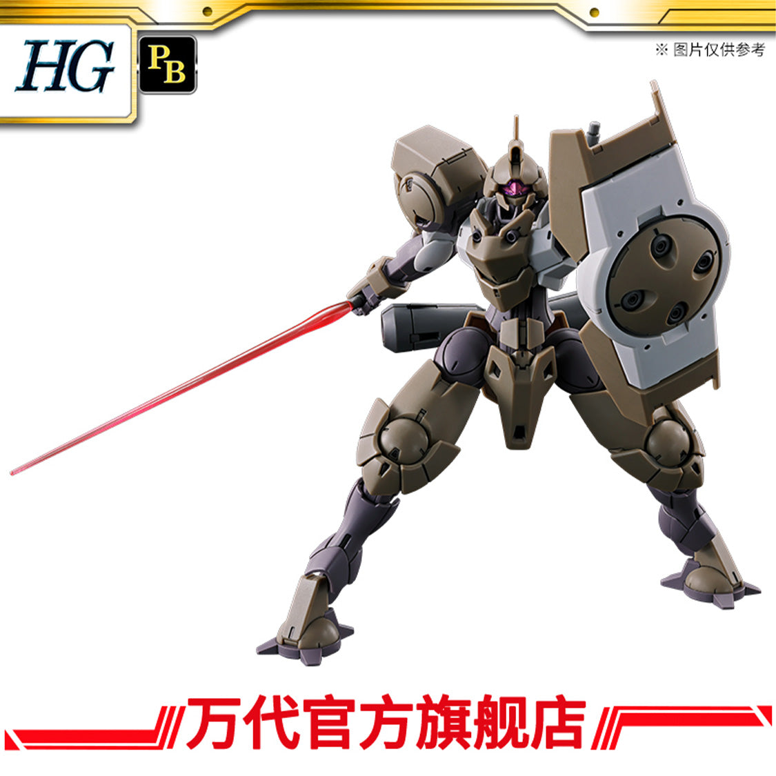 Premium Bandai HG 1/144 Heingra