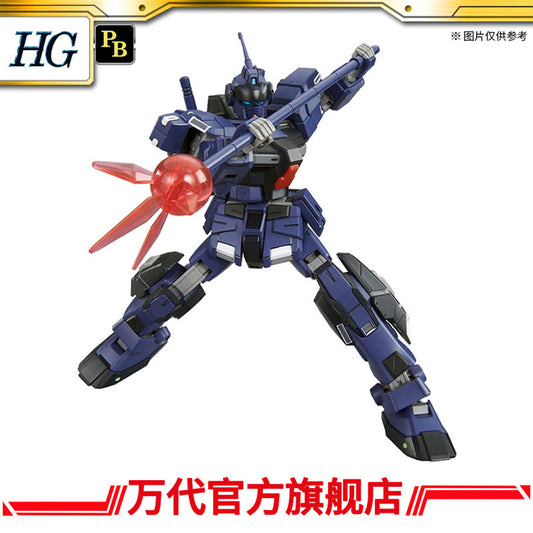Premium Bandai HG 1/144 PALE RIDER DII (TITANS)