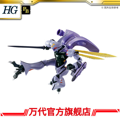 Premium Bandai HG 1/72 Dunbine Aura Battler