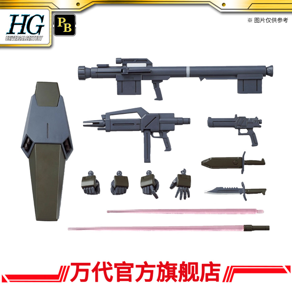 Premium Bandai HG 1/144 CONROY’S JEGAN [ECOAS TYPE]